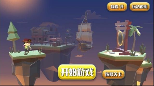 疾风弓箭手怎么玩？全新3D卡通风射击游戏体验来袭！