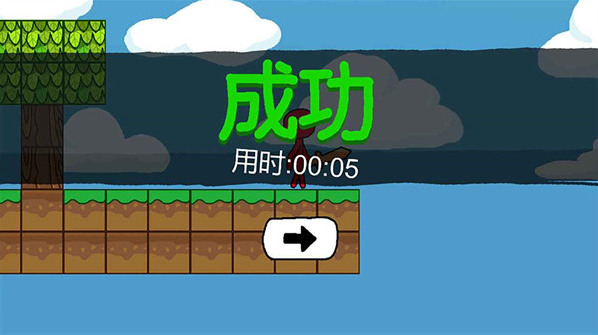 火柴人世界冒险