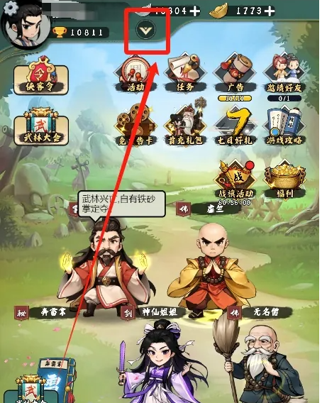 忍者時刻禮包碼是多少？忍者時刻兌換碼使用方法
