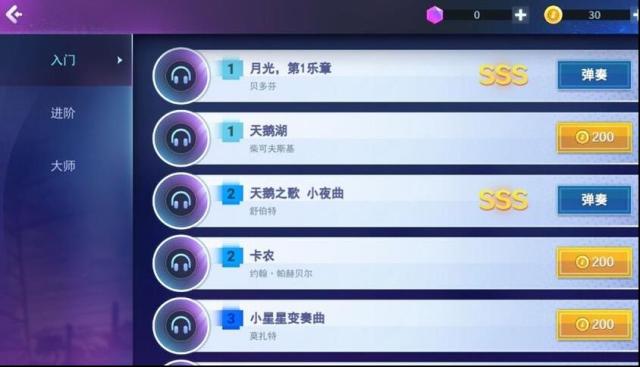 节奏弹钢琴游戏怎么玩？特色玩法攻略全揭秘！