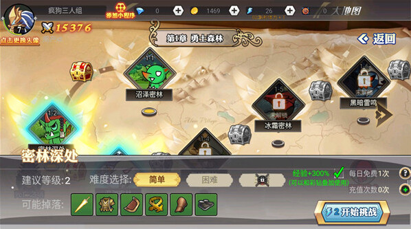 阿拉德勇者最新版好玩吗？阿拉德勇者手游新手攻略大揭秘！