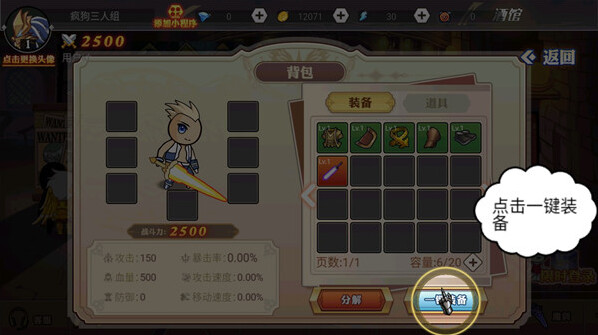 阿拉德勇者最新版好玩吗？阿拉德勇者手游新手攻略大揭秘！
