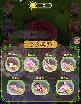 花花姑娘之美妝奇緣游戲官方版怎么玩？登錄領禮護膚獲套裝玩法揭秘