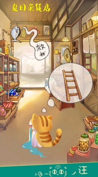 夏日杂货店好玩吗？这是款玩法新颖且休闲的模拟经营游戏！
