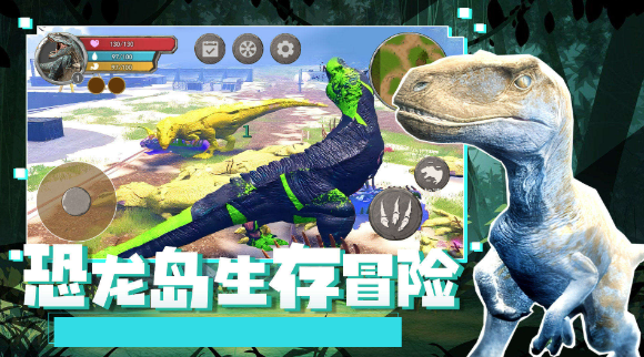 恐龙岛生存冒险好玩吗？带你体验充满恐龙的生存战斗游戏！