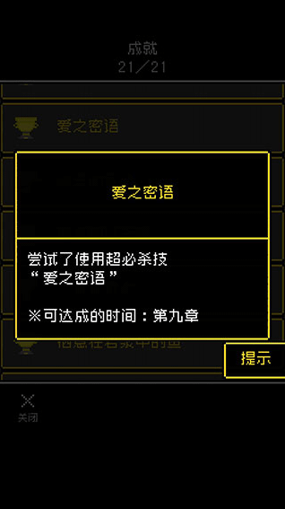 《为什么勇者大人会这么弱呢》是啥游戏？玩法攻略全揭秘！