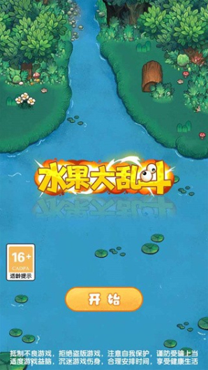 水果大乱杀
