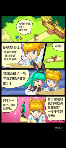 爱丽丝的梦想怎么玩？带你了解模拟餐厅经营游戏特色与新手攻略