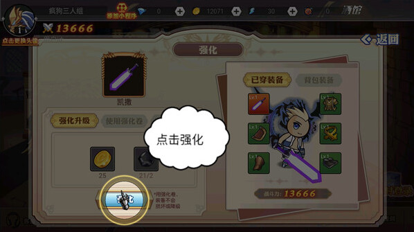阿拉德勇者最新版好玩吗？阿拉德勇者手游新手攻略大揭秘！