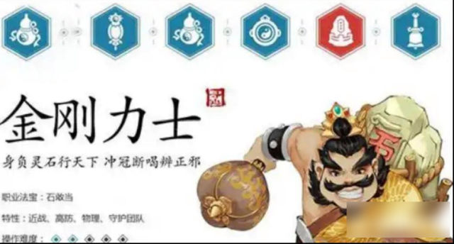 寻仙手游哪个职业好玩 寻仙手游新手职业推荐