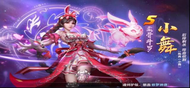 新斗罗大陆手游兑换码大全，钻石使用攻略