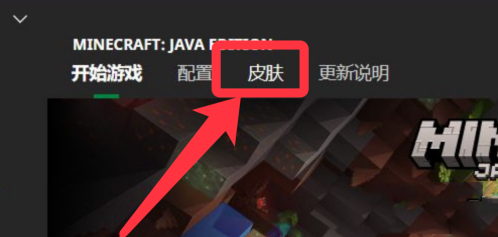 我的世界國際服怎么下載