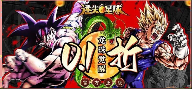 《迷失星球》新手攻略：玩法细节与多样系统解析
