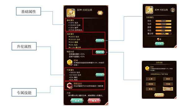 命运战歌兑换码有哪些？