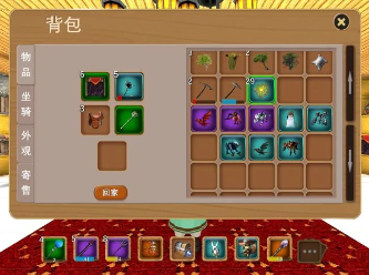 被尘封的故事无限钻石版怎么下载