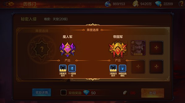 魔之序曲兌換激活碼有哪些