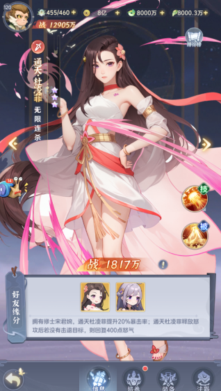一念永恒少年追梦最新兑换码揭秘