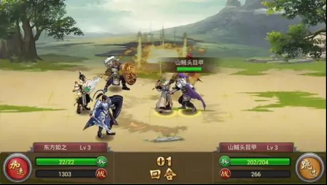 《七雄争霸》排名布阵介绍，打造无敌阵容