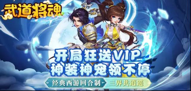 《武道将魂》礼包码有哪些?