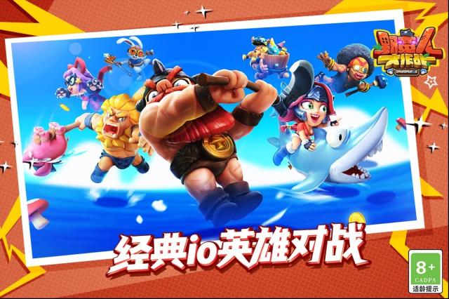 野蛮人大作战无限钻石版怎么下载