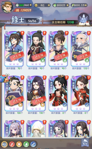 一念永恒少年追梦最新兑换码揭秘