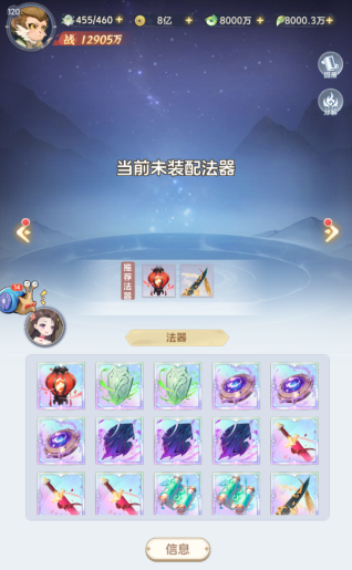 一念永恒少年追梦最新兑换码揭秘