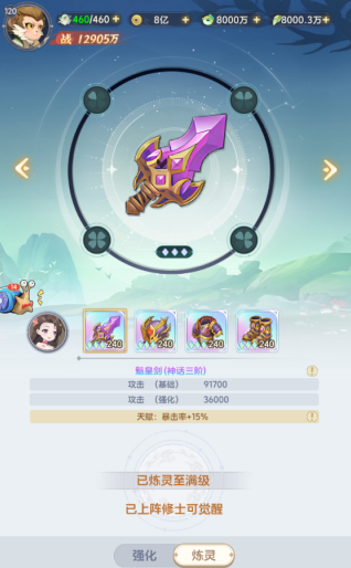 一念永恒少年追梦最新兑换码揭秘