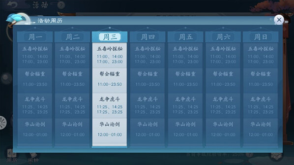 新笑傲江湖手游哪个职业不氪金 适合平民的职业推荐