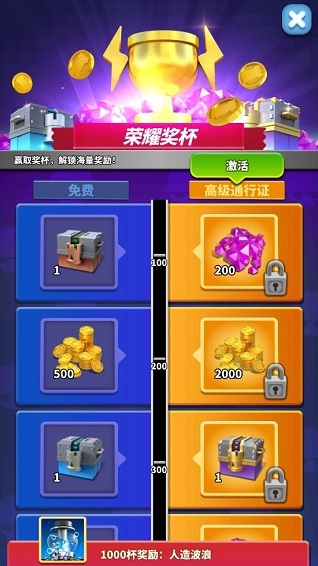 僵尸风暴无限金币钻石版怎么下载