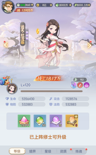 一念永恒少年追梦最新兑换码揭秘