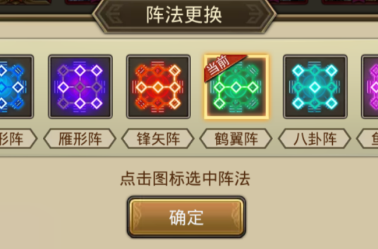 百龙霸业最强阵容 阵容搭配攻略