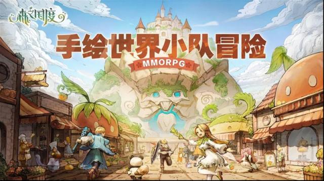 星魂之上最強陣容推薦