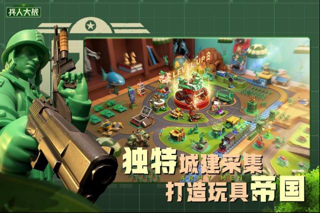 兵人大战无限钻石金币版怎么下载