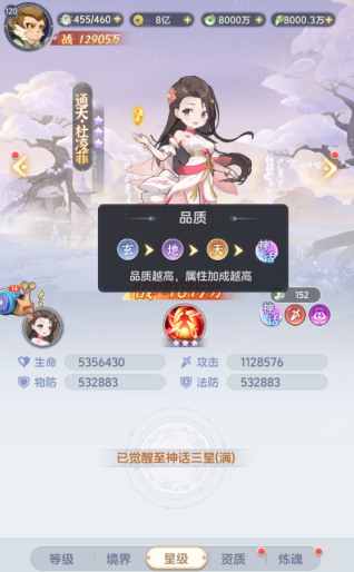 一念永恒少年追梦最新兑换码揭秘