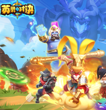 英灵对决兑换码大全最新介绍