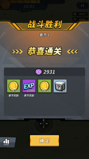 一击必中无限钻石无限金币版怎么下载