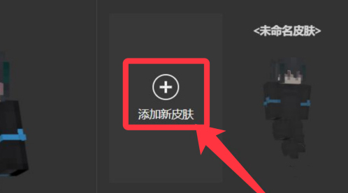 我的世界國際服怎么下載