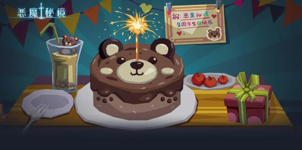 恶魔秘境兑换码有哪些