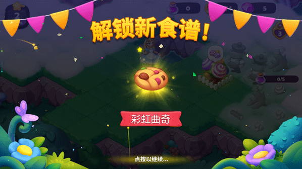 糖果精灵传奇无限金币钻石版怎么下载