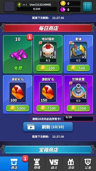 僵尸风暴无限金币钻石版怎么下载