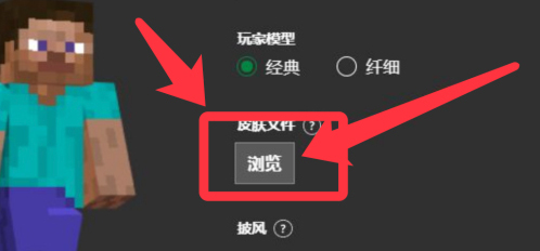 我的世界國際服怎么下載