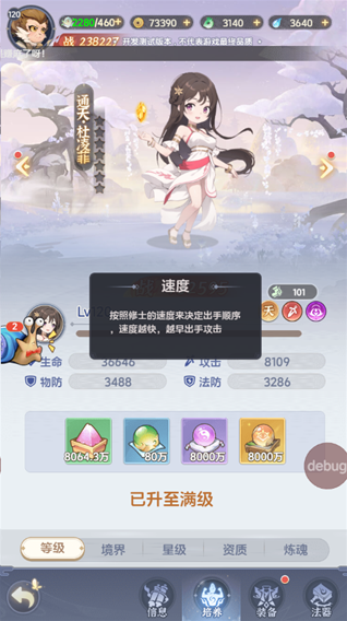 一念永恒少年追梦最新兑换码揭秘