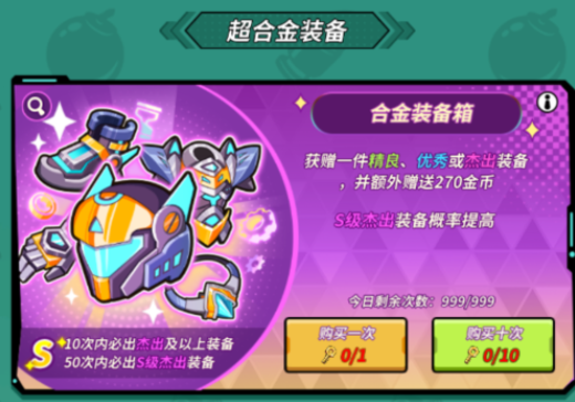 一击必中无限钻石无限金币版怎么下载