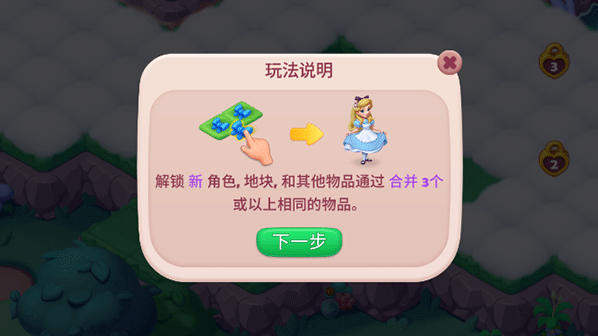 糖果精灵传奇无限金币钻石版怎么下载