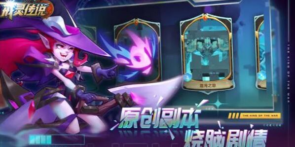 戒靈傳說最新兌換碼有哪些？