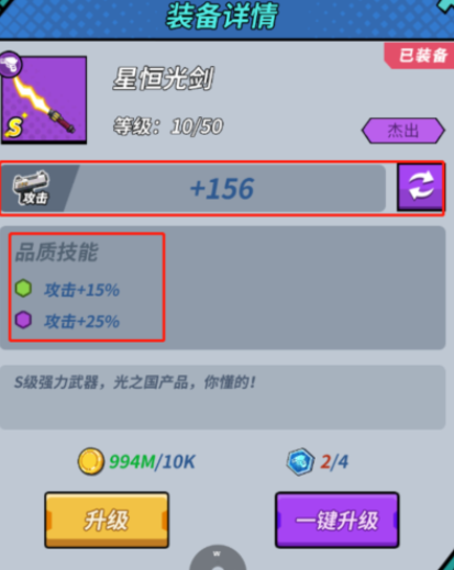 一击必中无限钻石无限金币版怎么下载