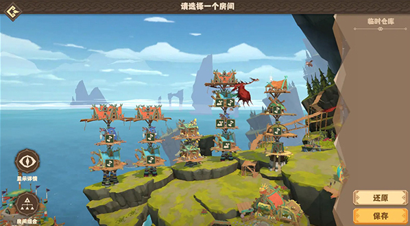 驯龙高手旅程手游玩法攻略