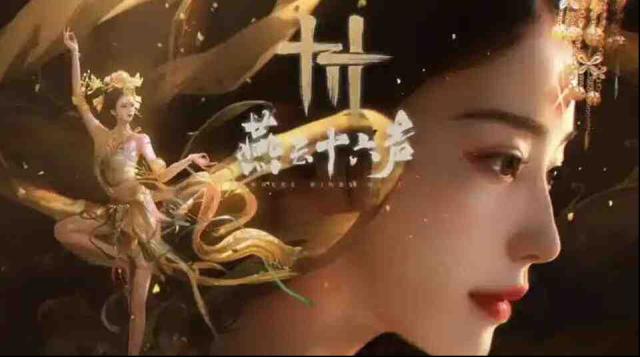 燕云十六声新手攻略大全，萌新入门必看攻略