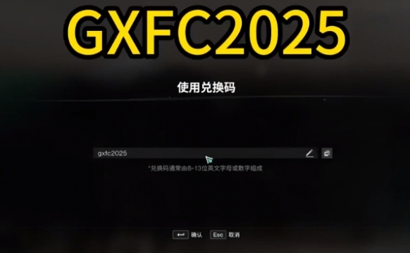 《七日世界》兑换码2025最新汇总