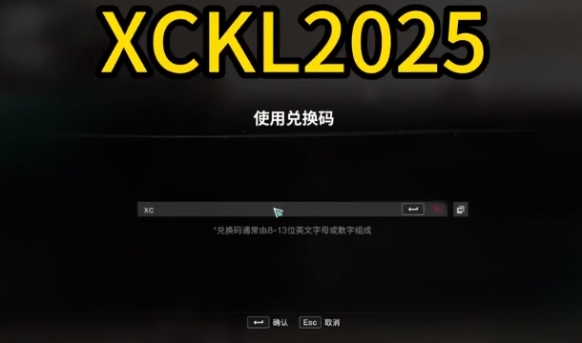 《七日世界》兑换码2025最新汇总